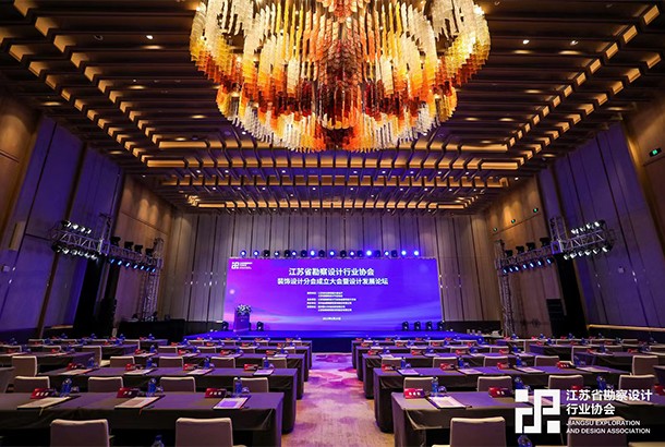 美声声学®与江苏省勘察设计行业协会装饰设计分会分享设计“未来/共生”发展