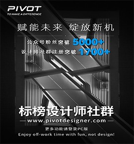 破！公众号粉丝5000+，设计师社群注册1700+
