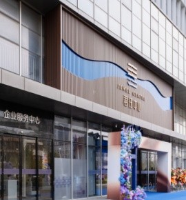 在君钰中心，听见空间的“质感”