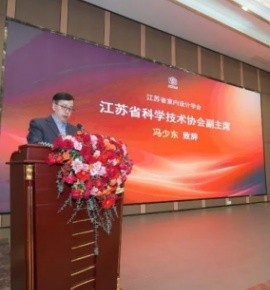 美声声学”应邀参加江苏省“星·空间”杯室内设计大赛颁奖盛典