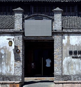 “一场难忘的视听盛宴”—乌镇西栅环湖剧场