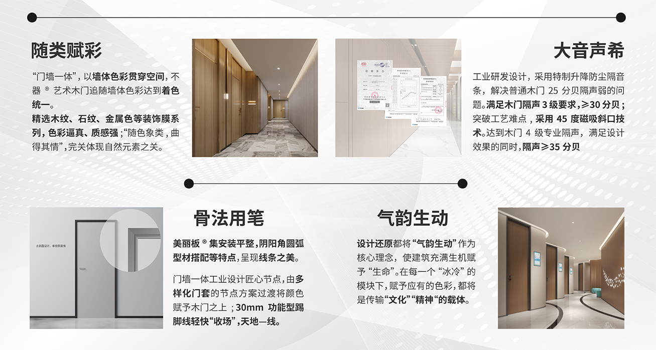 不器门1.jpg
