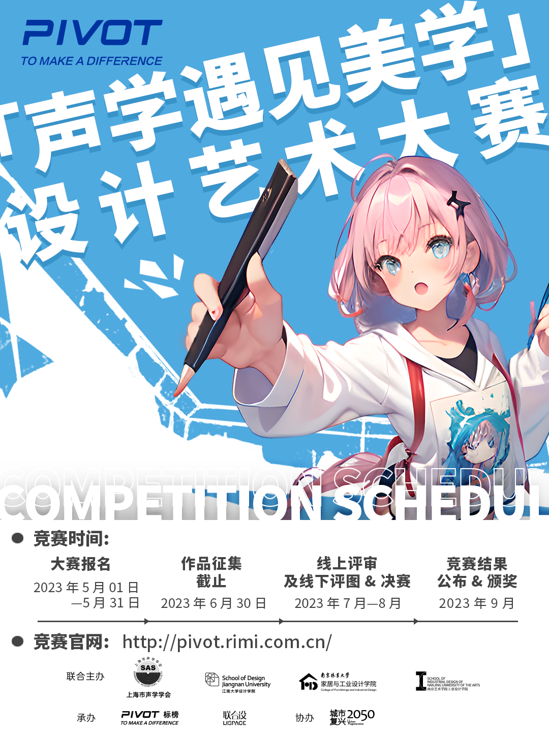 微信图片_20230510095048.png