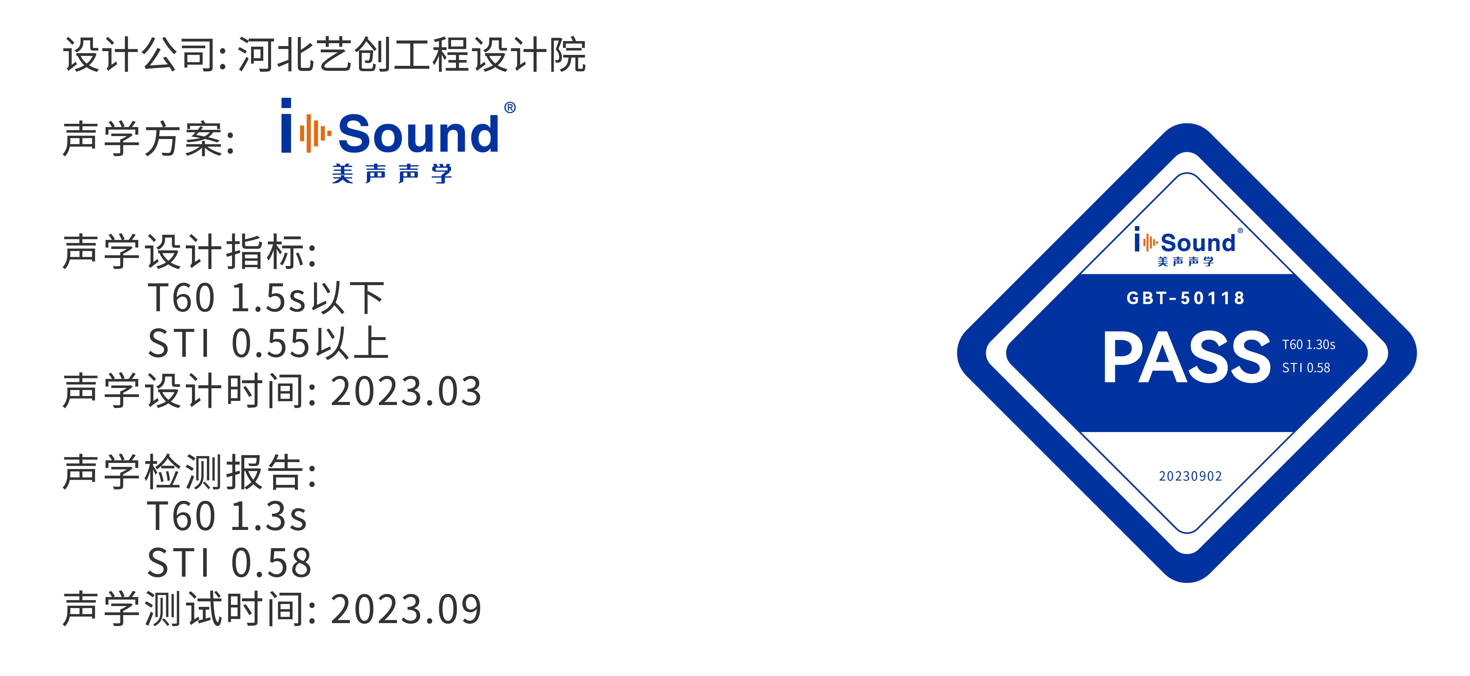 11.16标榜网页合格证排版_中国大酒店（河北）.jpg