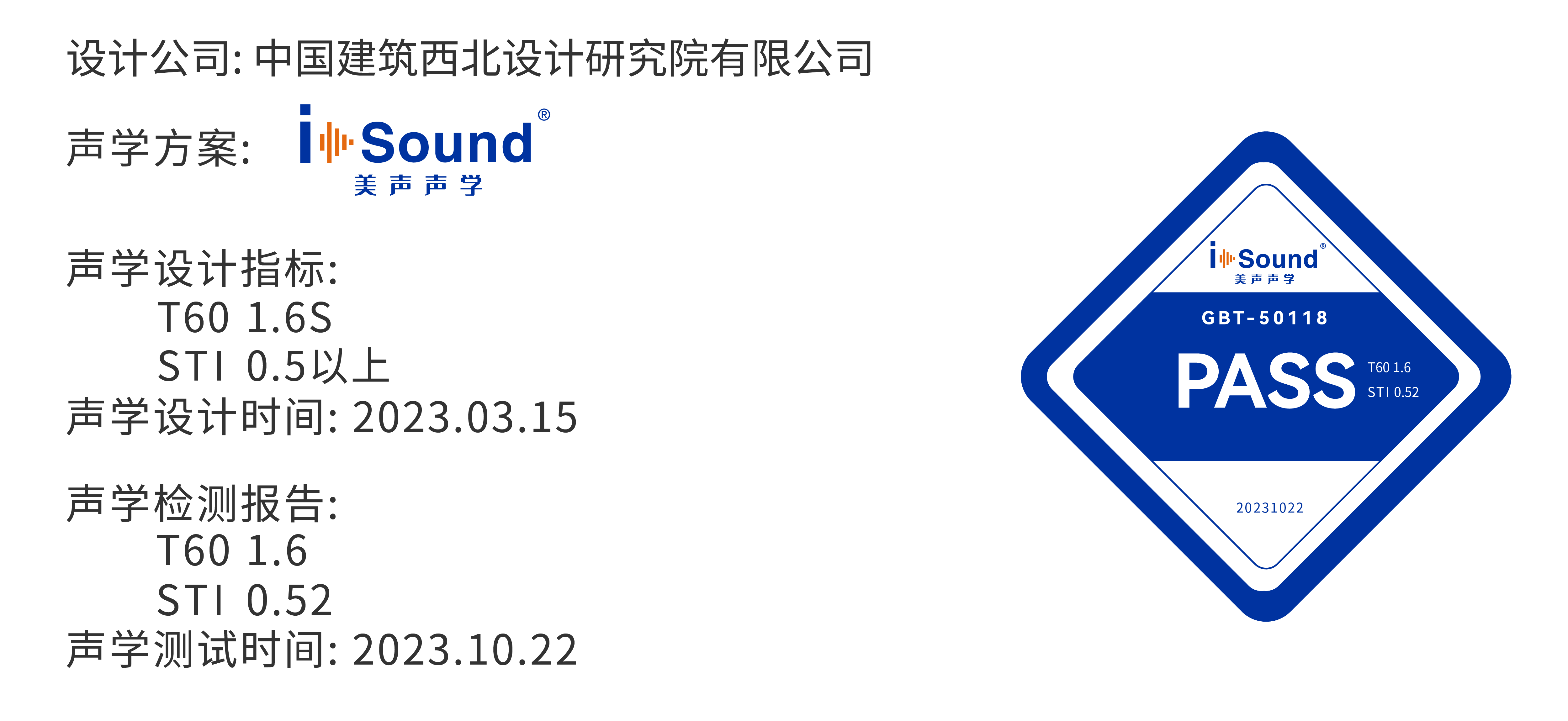 微信图片_20231122152154.png