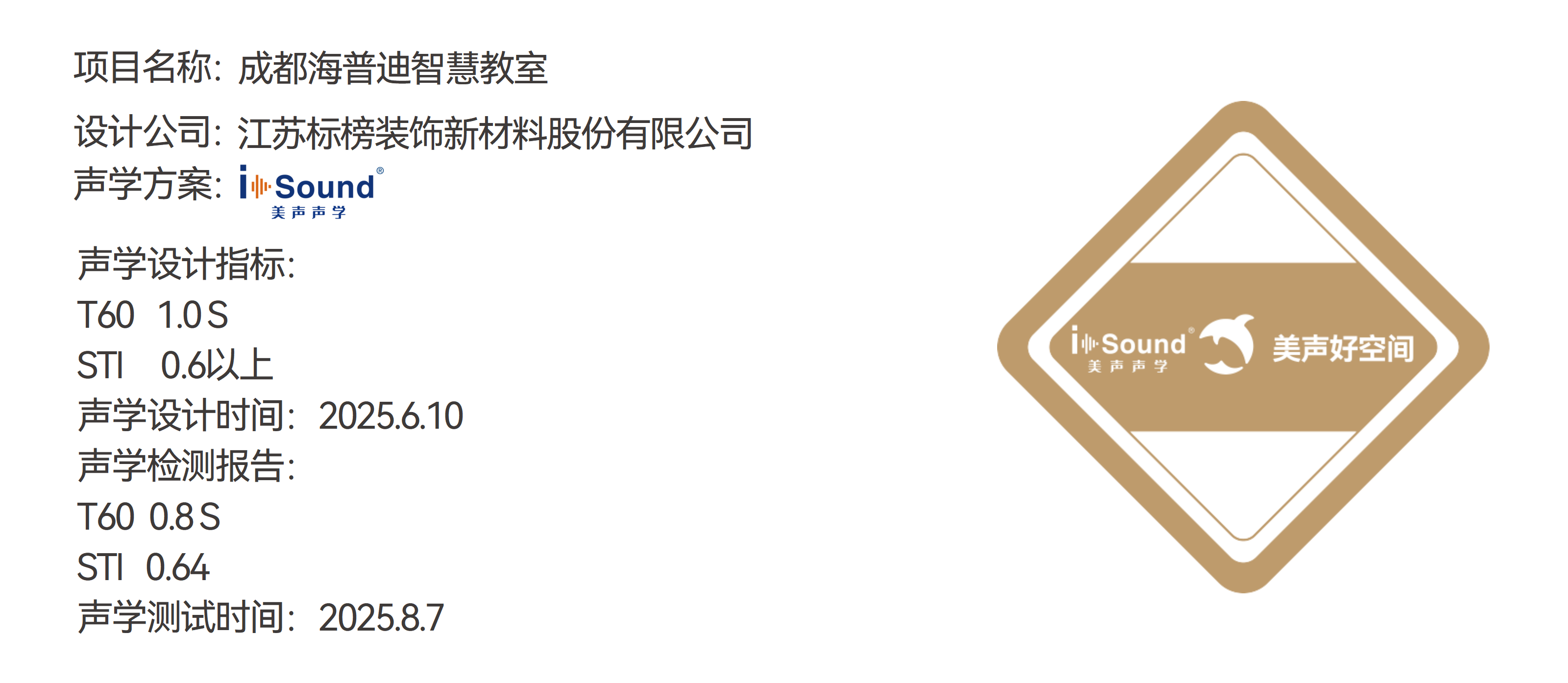 案例首图-_01.png