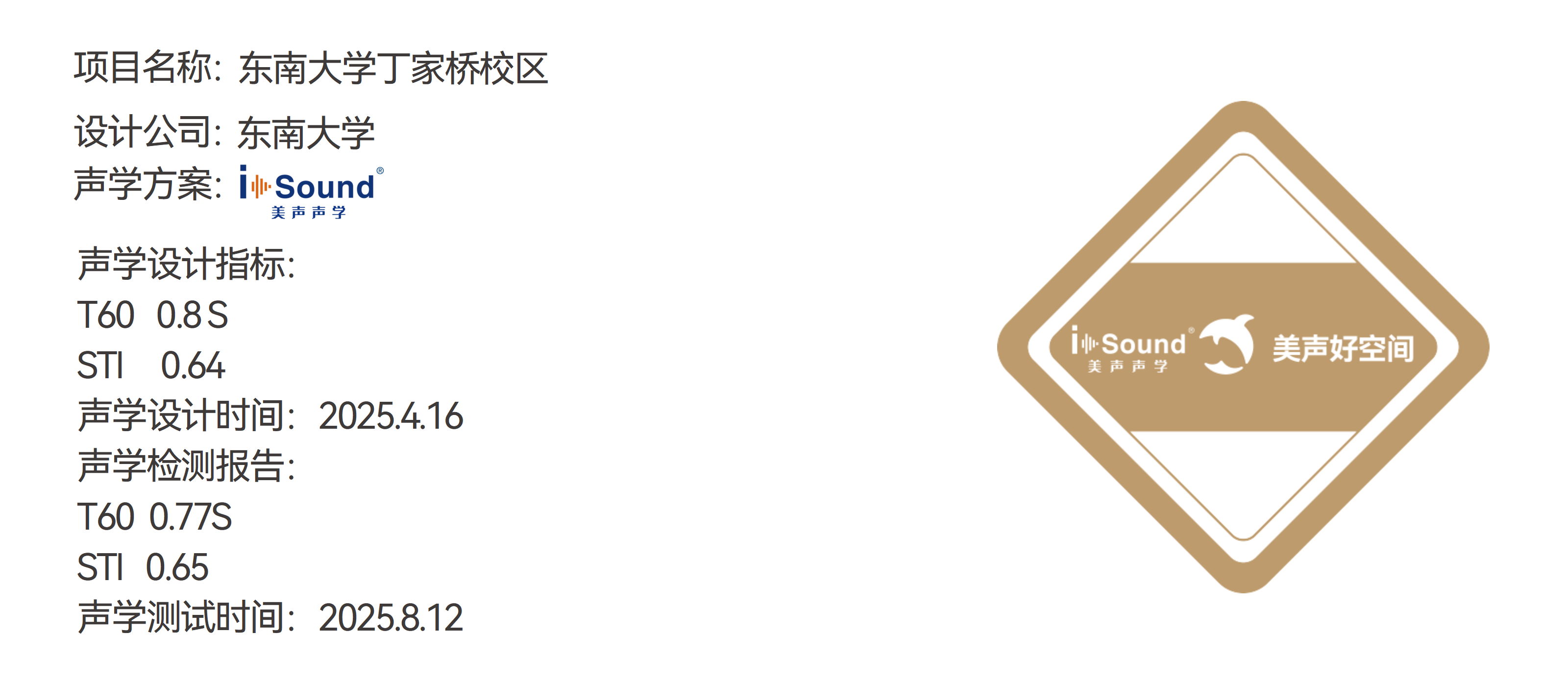 案例首图-_01.png