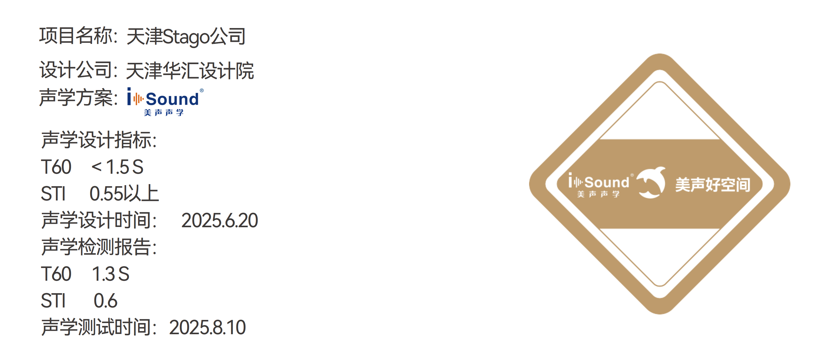 案例首图-_01.png