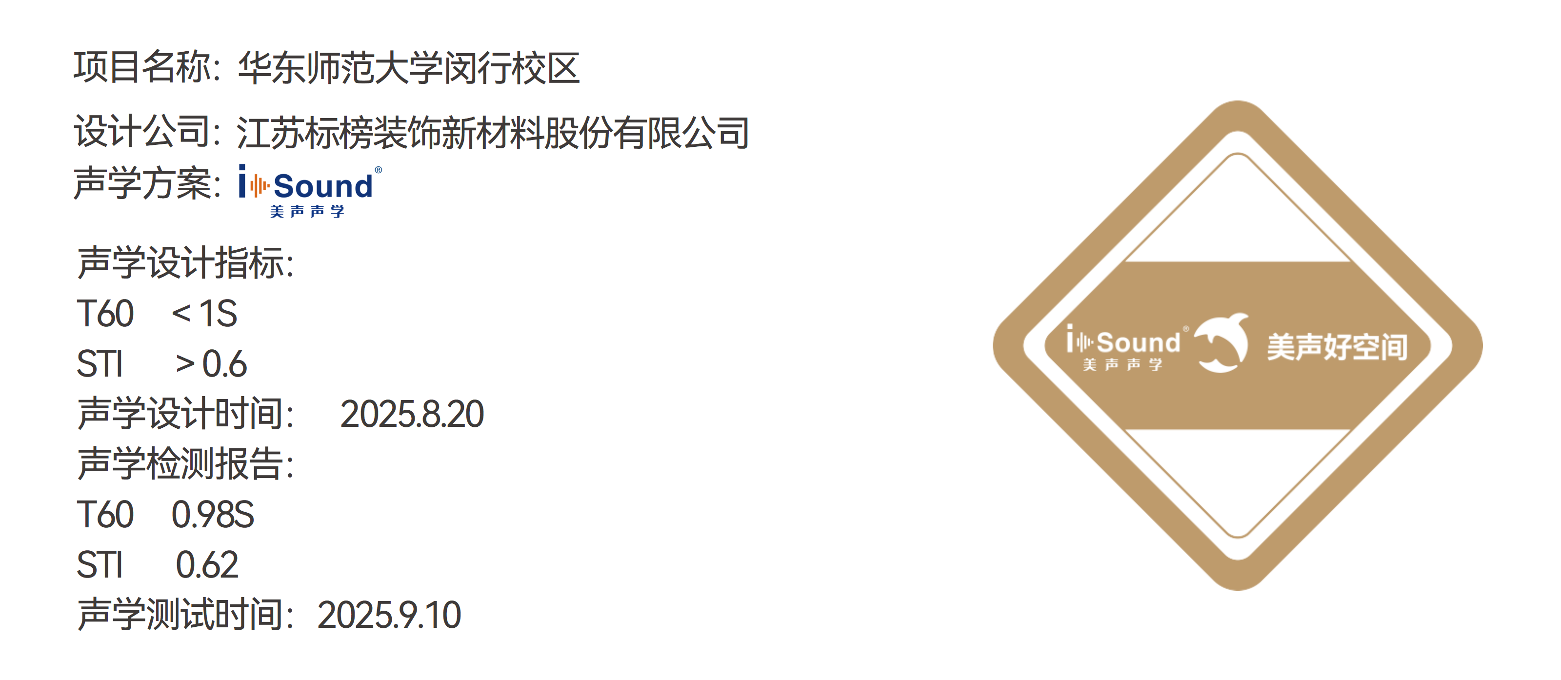 案例首图-_01.png