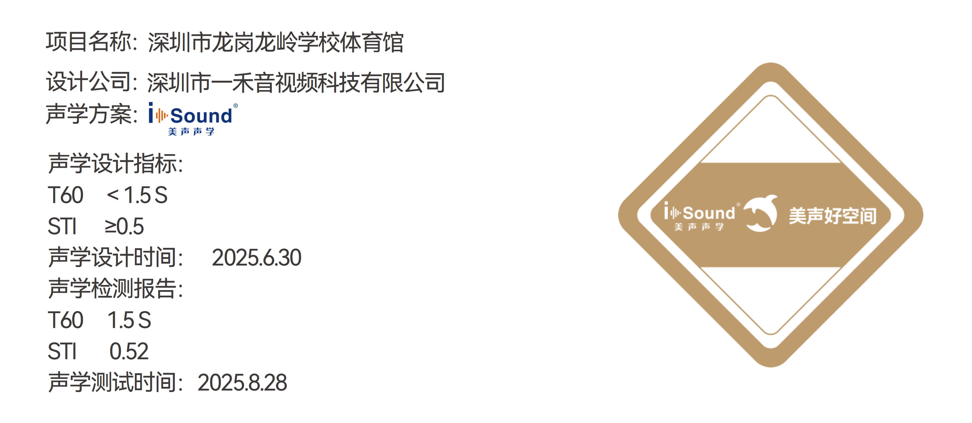 案例首图-_01.png