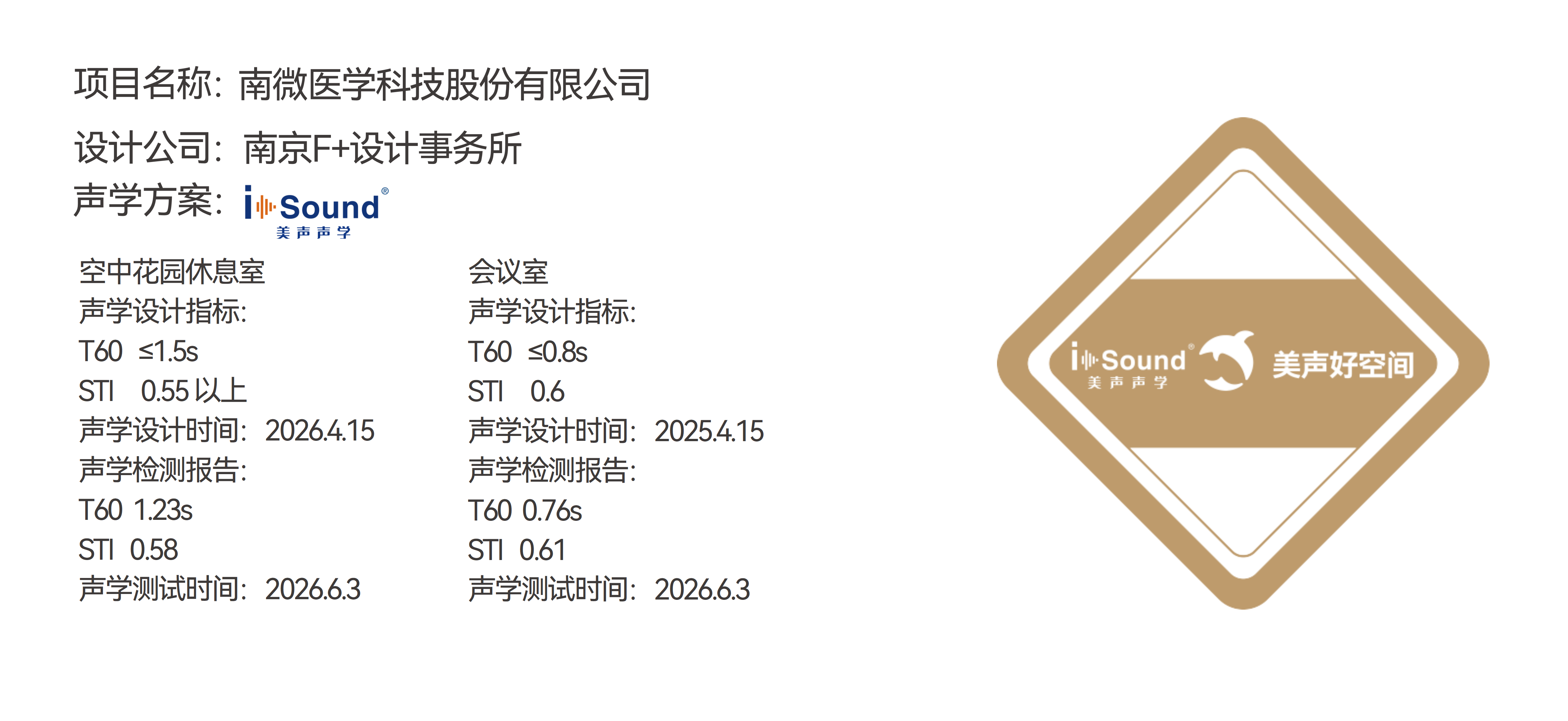 案例首图1.22_01.png