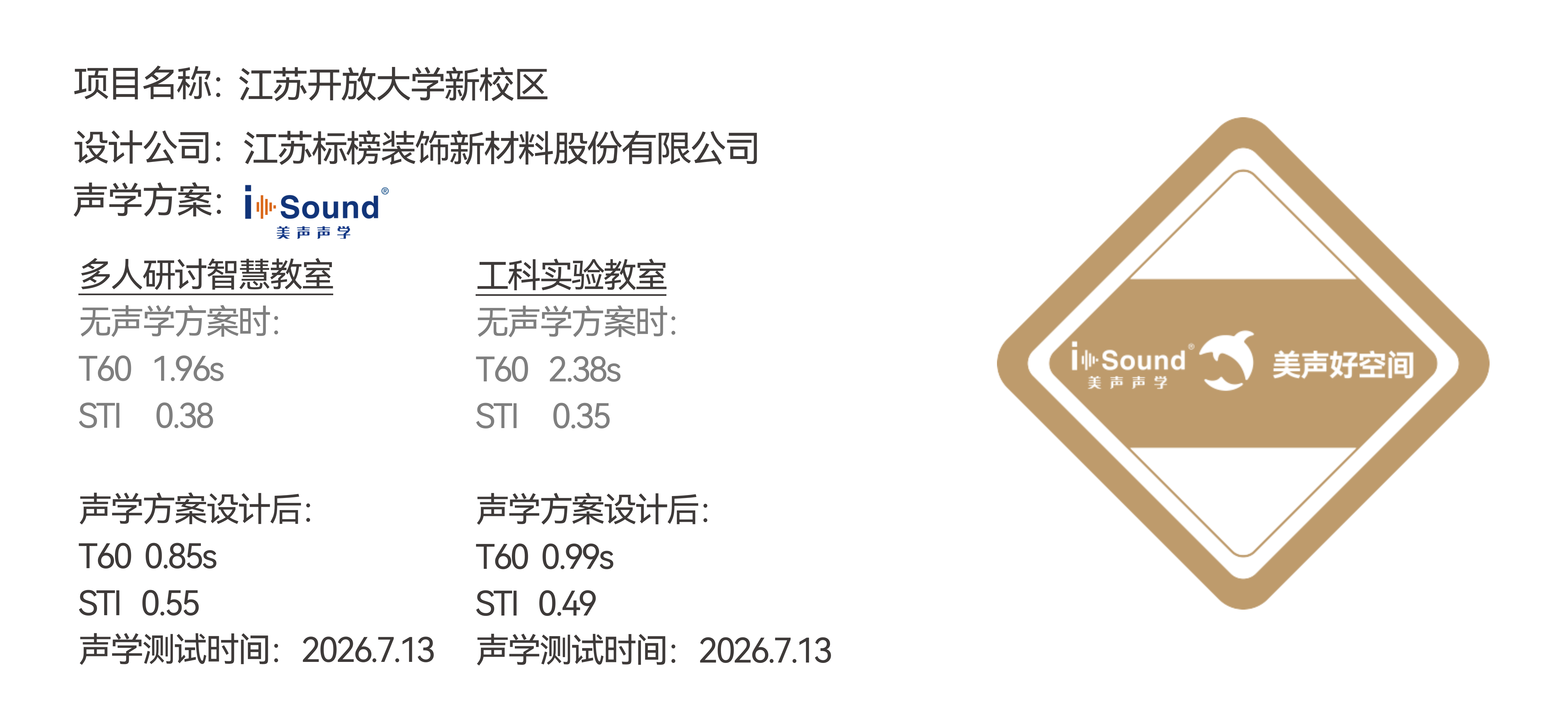 案例首图1.22_01.png