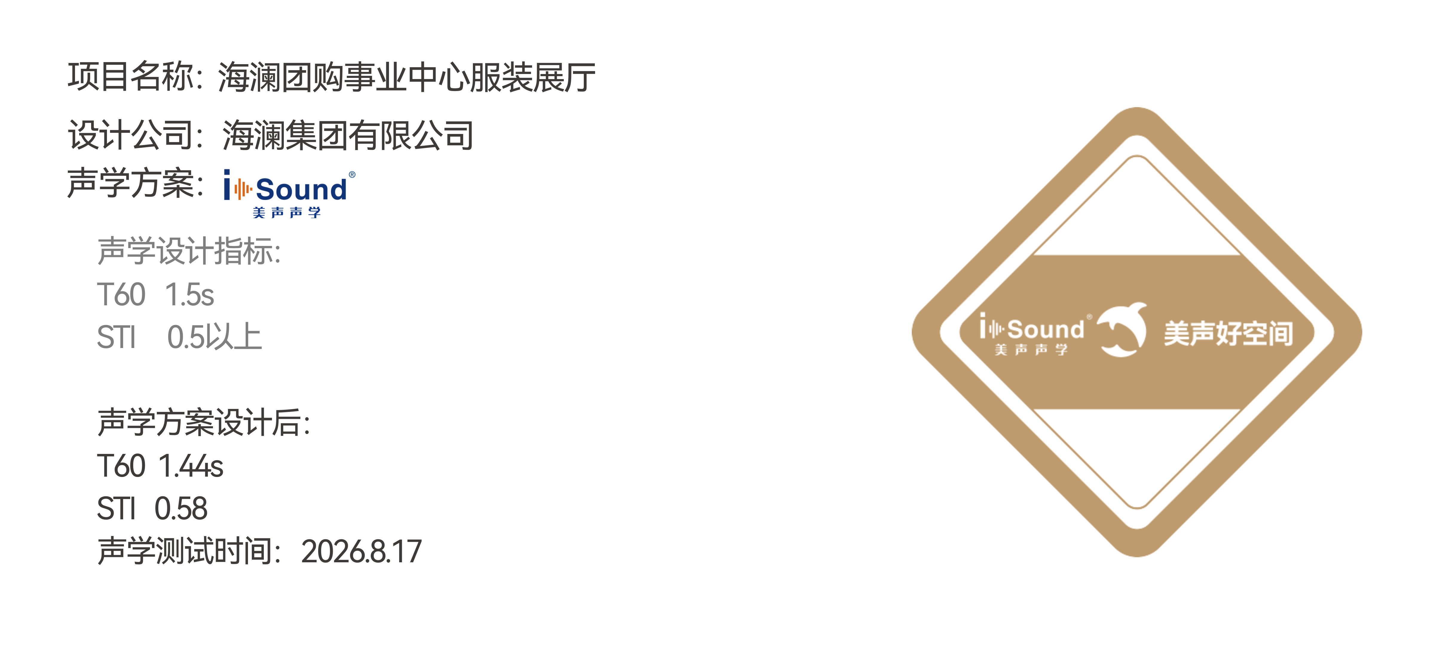 案例首图1.22_01.png