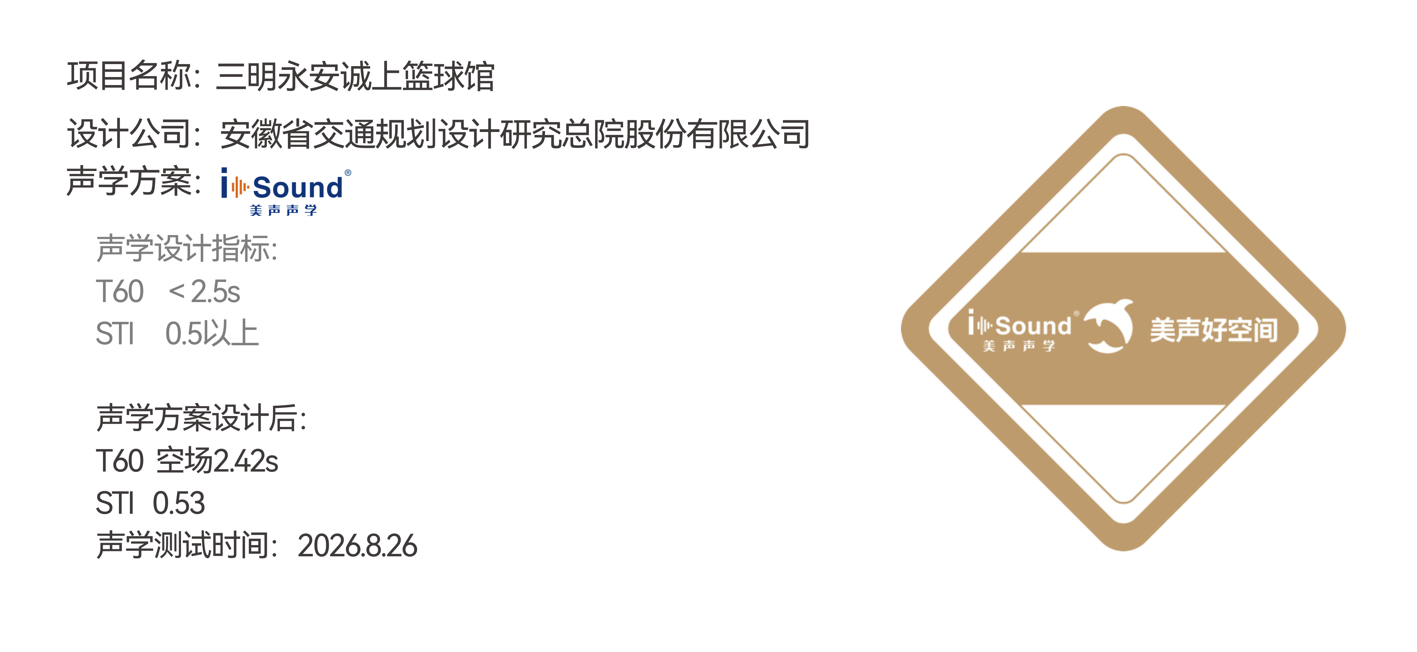 案例首图1.22_01.png